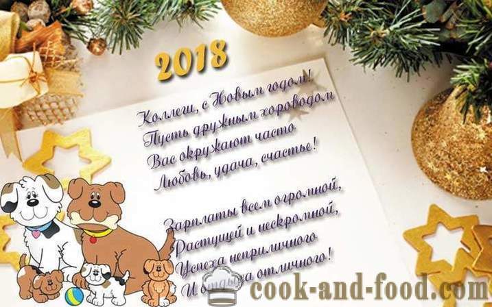Les meilleures cartes postales virtuelles pour la nouvelle année 2018 - année du chien