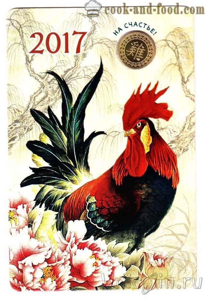 Les belles cartes de Noël pour l'année du Coq 2017